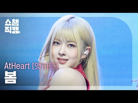Bom
