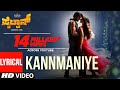 Kannmaniye - Lyrical | Pailwaan Kannada | Kichcha Sudeepa | Krishna | Arjun Janya Kannmaniye - Lyrical | Pailwaan Kannada | Kichcha Sudeepa | Krishna | Arjun Janya