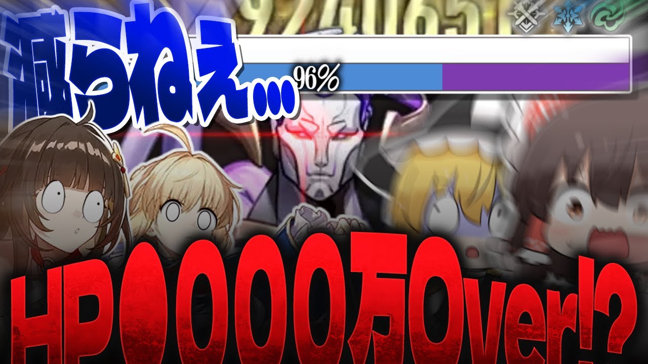 【崩スタ】超高難易度「異相の仲裁」目指せ星3クリア!!長夜月をお迎えしてザンダーボコす【ゆっくり実況】【崩壊スターレイル】【ガチャ】