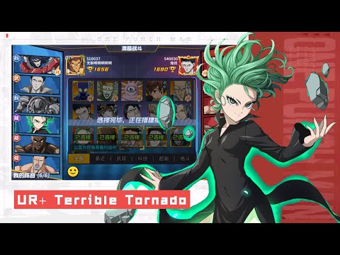 Live Clash CN Server: UR Terrible Tornado
