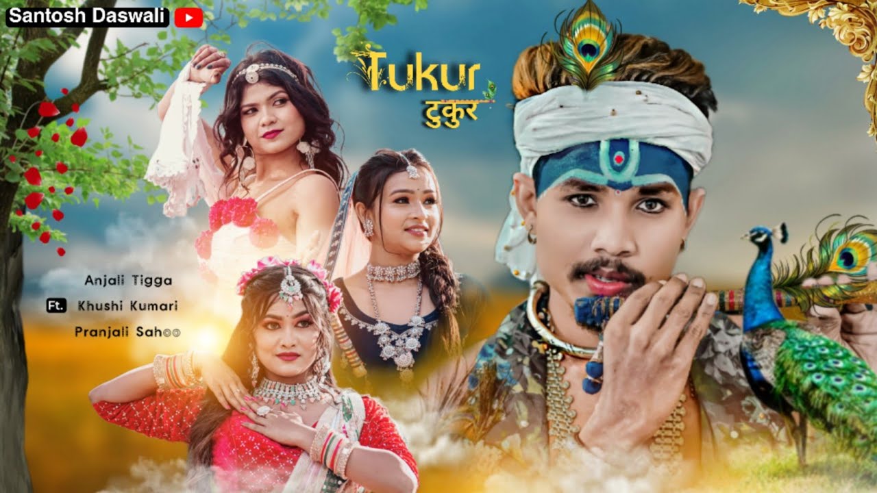 Tukur Tukur | New Nagpuri sadri dance video 2024 | Santosh Daswali | Anjali Tigga | Pranjali Khushi