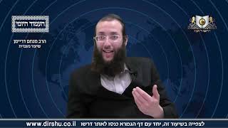 העמוד היומי מסכת ברכות דף טז עמוד ב