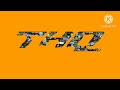 There Only One THQ THQ Crossover THQ Logo Green Screen Art Crossover Text