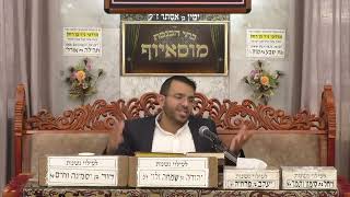 הרב עוז טדגי   הלכות רחיצה בשבת   בית הכנסת מוסאיוף (בית הכנסת מוסאיוף - ערוץ חדש) - התמונה מוצגת ישירות מתוך אתר האינטרנט יוטיוב. זכויות היוצרים בתמונה שייכות ליוצרה. קישור קרדיט למקור התוכן נמצא בתוך דף הסרטון