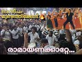 Ramayanakattey Abhimanyu 4K ULTRA HD Ragadeepam Mundathikode WADAKKANCHERY BANDSET