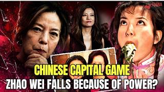 Chinese Capital Game: Zhao Wei, Jack Ma, Huang Youlong, and the Price of Power