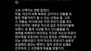무협소설 txt 무협소설 Txt