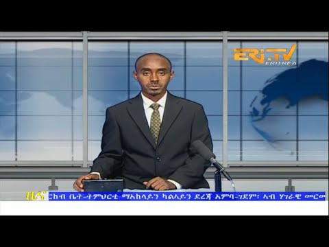 Midday News in Tigrinya for November 7, 2022 - ERi-TV, Eritrea
