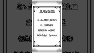 - 【アカペラで】猫が鬼ノ宴/友成空 歌ってみた!#歌ってみた#鬼ノ宴#友成空 #cover #新人歌い手 #アカペラ #shorts #ねこみー #新人歌い手が歌ったら凄いことになった件