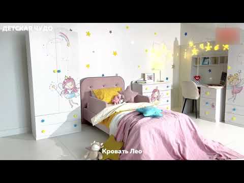 Кровать в детскую Чудо, белый рамух во Владивостоке - видео 4