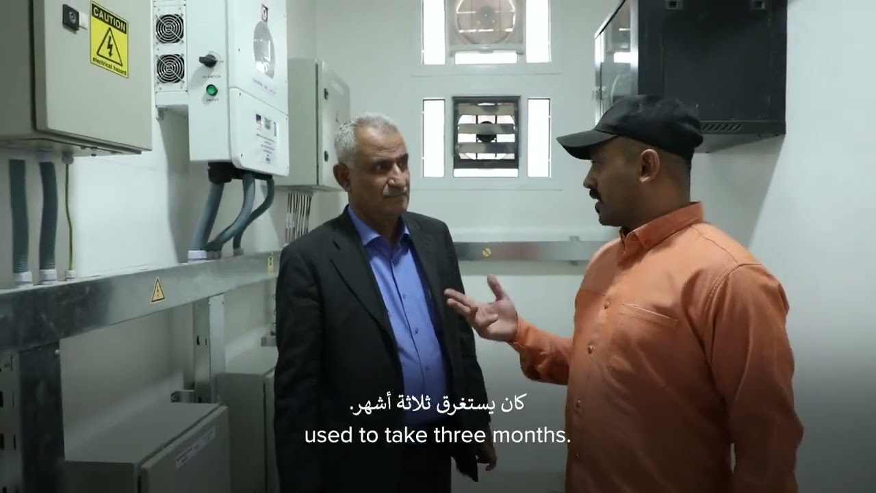 UNDP Yemen: Public Works Office in Seiyun - Hadramout Governorate