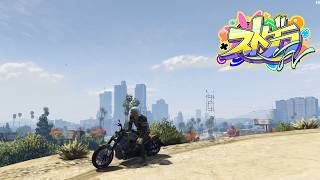 【#ストグラFV】　第２章619日目  素材屋と犬カフェの日々　 キリコ・キューブ視点 　#ストグラFV　#GTA5　#RP　 #ゲーム実況  #キリコ