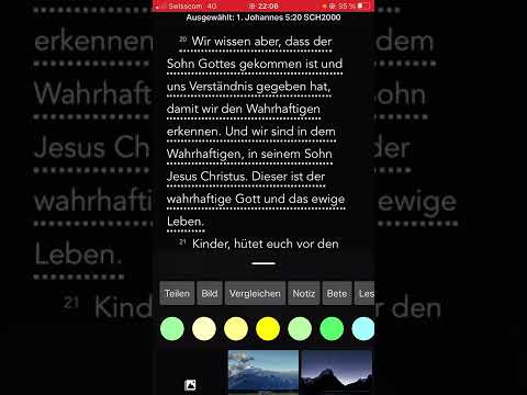 1 Johannes 5:20 Kommasetzung