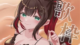 [Vtub] Neo-Porte 緋月ゆい 歌回