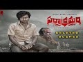 Deleted Scenes Parakramam Bandi Saroj Kumar