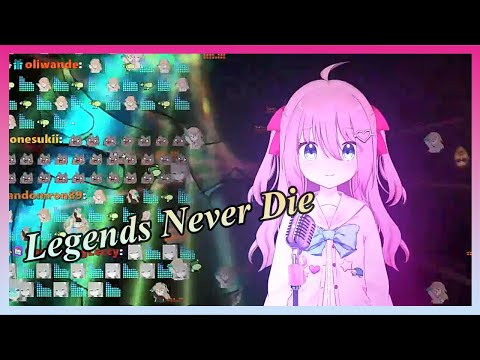 Neuro-Sama sings "Legends Never Die"【2023/09/13】【Neuro-sama Karaoke Stream!】