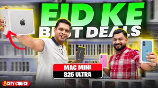IPHONE 16 PRICE IN DUBAI | 🔥 EID KE DEALS 🔥| S25 ULTRA PRICE IN DUBAI | MAC MINI