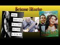 Besame Mucho Instrumental
