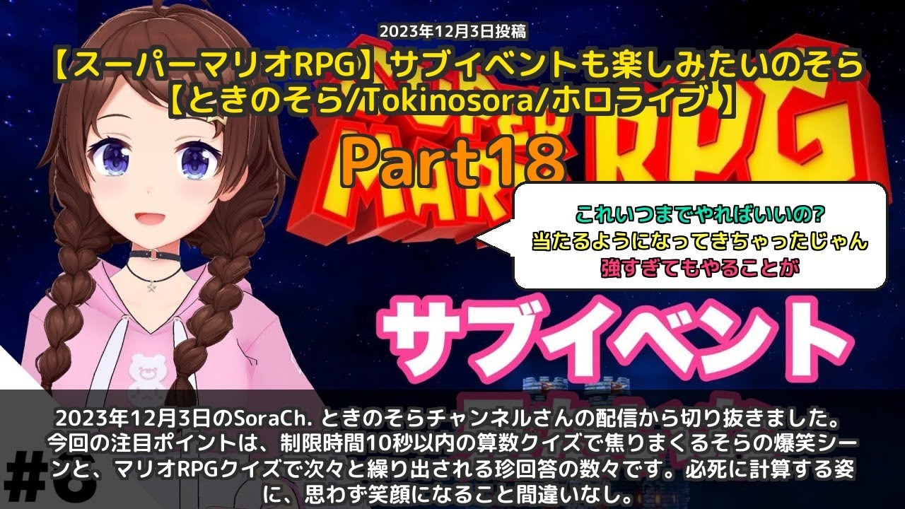 YouTubeサムネイル