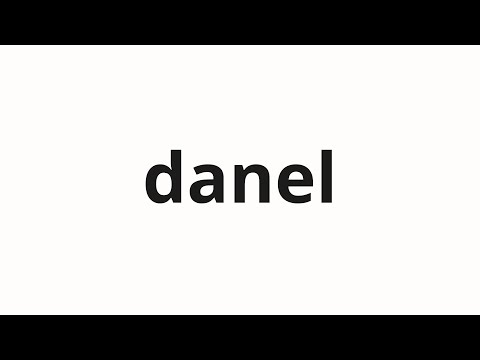 How to pronounce danel | 다넬 (Darnell in Korean)