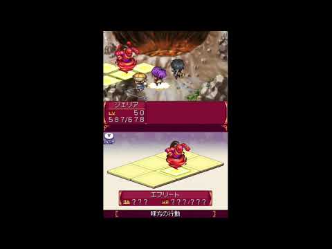 [NDS] アニーのアトリエ(DSA2)　ボス戦　エフリート