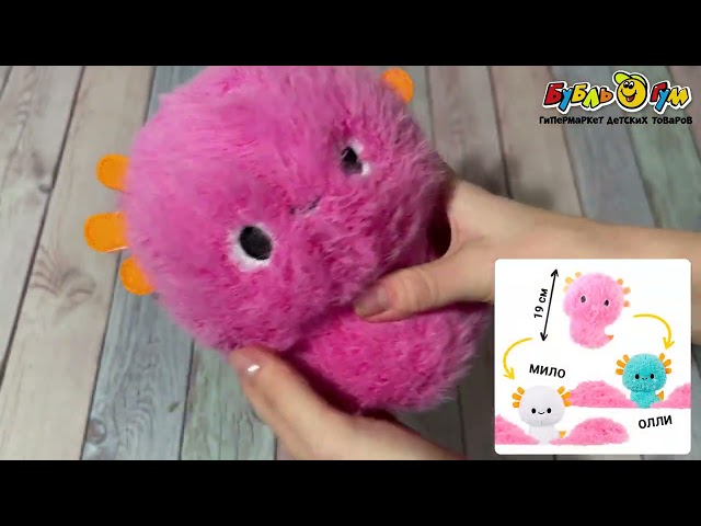 Набор игровой Fluffie Stuffiez Аксолотль 19см - видео