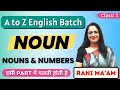 NOUN Class 2 Basic English Grammar Full Course Noun And Numbers Rani Ma Am