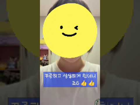 우수학생동영상