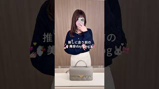 推しに会う前の美容day vlog🐰🪞🎀✨ #美容vlog #社会人の日常 #自分磨き