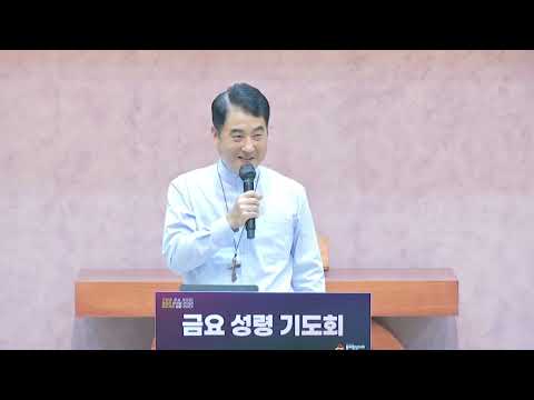 하나님의 임재를 간절히 사모하라