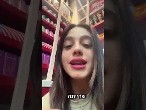 המלצה 9