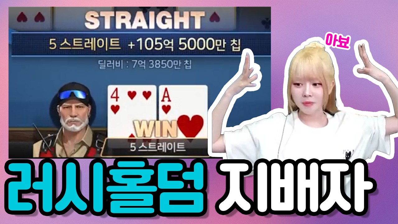 러시홀덤 강의합니다^^