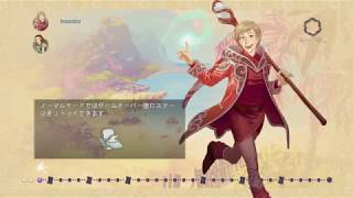 【二人でオフラインプレイ】 ナインパーチメント #1