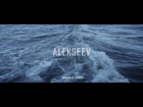 ALEKSEEV — Пьяное Солнце (DFM+video)