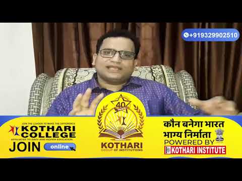 Kothari Group of Institutions: Rohit Chatirvedi narrates a motivational success story