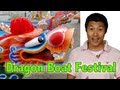 The History Behind Dragon Boat Festival ��������� - YouTube