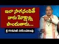 Never Cry While Performing Final Rites Of Loved Ones Sri Garikipati Narasimha Rao