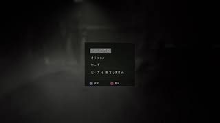 【アウトラスト2】10分もやらん@末っ子視点
