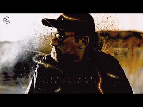 Marco Bartoli - Φρονιμίτες (prod. Primal)