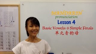 Mandarin Pronunciation_L4_Vowels - 6 Simple Finals