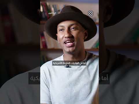 توقف عن التفكير | بوكافيين