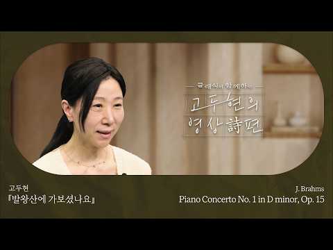발왕산에 가보셨나요
