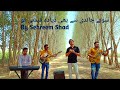 New Masihi Geet Sone Chandi Se Bhi Ziyada Kimati Tu By Sehreem Shad