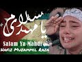 Salam Ya Mahdi سلام يا مهدي Free Palestine