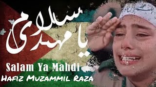 Download lagu Salam Ya Mahdi | سلام يا مهدي | Free Palestine 🇵🇸🇵🇸🇵🇸 mp3 Download lagu Salam Ya Mahdi | سلام يا مهدي | Free Palestine 🇵🇸🇵🇸🇵🇸 mp3