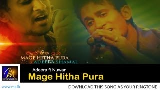 Mage Hitha Pura Official Trailer - Adeera ft Nuwan