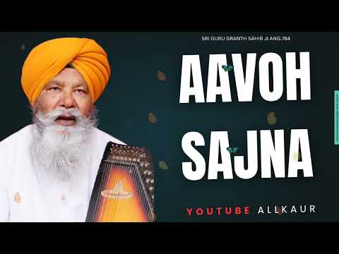 Aavoh Sajna | Bhai Nirmal Singh Ji Khalsa | Team ALLKAUR | #bhainirmalsinghkhalsa #kirtan #shabad 