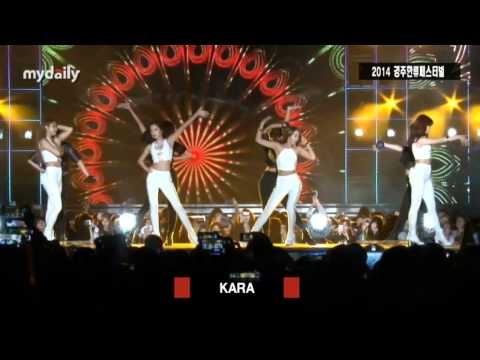 140928 Kara @ Hallyu Dream Festival Red Carpet & Mamma Mia