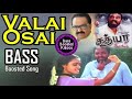 Valai Osai Tamil Bass Boosted Song Sathyaa Ilayaraja SPB Lata Mangeshkar Kamal Hasan
