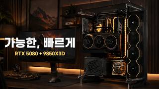 몬스타 몬스타PC ASAP (32GB, M.2 1TB)_동영상_이미지